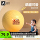 奧義瑜伽球嬰兒大龍球兒童感統(tǒng)訓(xùn)練防爆孕婦助產(chǎn)健身球按摩哄睡蘿卜蹲