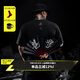 Monster Guardians運動(dòng)短袖男 黑色小v領(lǐng)運動(dòng)休閑t恤 Black 黑色 L