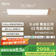 lipro護眼吸頂燈全光譜智能臥室燈全屋客廳燈E2S系列【包安裝】