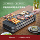 法詩緹（Fastee）電烤爐烤肉鍋電烤盤 家用電燒烤爐烤串機 2200W大功率無濃煙戶外電烤架烤串烤肉 FST-50C