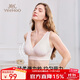 英氏2025新款孕婦文胸7A抑菌哺乳期專(zhuān)用裸感舒適內衣可拆卸杯墊粉色L