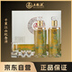 五糧液仙林生態(tài) 千里江山紀念酒 2瓶畫(huà)卷禮盒裝 52度500ml*2 年貨禮盒