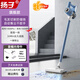 揚子 吸塵器無(wú)線(xiàn)充電車(chē)載家用小型大吸力手持式寵物吸塵拖地一體機 升級藍色無(wú)線(xiàn)（大吸力長(cháng)續航）