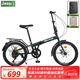 Jeep吉普折疊自行車(chē)成人20寸超輕便攜山地車(chē)男女學(xué)生兒童變速休閑賽利 賽利輻條輪 7速 軍綠色 135~175cm 20英寸