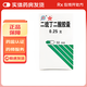 [新亞閔行（XYMX）]二巰丁二酸膠囊 0.25g*50粒 1瓶裝
