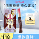 奇士美（kiss me）花盈美蔻精湛濃密卷翹防水睫毛膏6g 02棕色（三代）教師節禮物