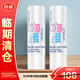 施巴（Sebamed）兒童潤唇膏4.8g*2【臨期清倉】