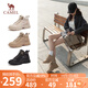 駱駝（CAMEL）工裝靴女戶外高幫鞋增高厚底休閑馬丁靴 L24A283649 卡其 37 