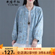 衣瑾帛社碎花短外套春季文藝森女系棉麻碎花長(zhǎng)袖外套女裝短款印花小開衫上衣外搭 藍(lán)色 均碼
