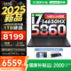 聯(lián)想拯救者Y7000 2025補(bǔ)貼電競(jìng)游戲筆記本電腦學(xué)生電腦r不到9000  P圖設(shè)計(jì) 標(biāo)壓酷睿 16核i7 16G 512G 滿(mǎn)血5060｜標(biāo)配 高色域 專(zhuān)業(yè)電競(jìng)高刷屏