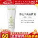 玫琳凱（MARY KAY）護(hù)膚品經(jīng)典2號(hào)凈膚平衡面膜霜補(bǔ)水保濕去角質(zhì)清潔毛孔化妝品旗艦 2號(hào)凈膚平衡面膜霜【新款】