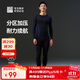 必邁（bmai）跑步激能緊身保暖套裝運動(dòng)保暖衣男速干排濕秋冬保暖秋衣男