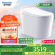 松下（Panasonic）低水壓腳感智能馬桶泡沫盾坑距可調V7 Pro（CH2N532WSC）