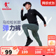 喬丹飛影運動(dòng)褲男跑步褲子男透氣彈力速干田徑馬拉松壓縮緊身半彈褲 智能綠/電閃藍/黑色 L