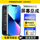 品勝（PISEN）適用蘋(píng)果11手機屏幕iphoneX內外屏12promax手機xr液晶屏xs安裝13寄修xsmax安裝14/14plus/oled/12 【 蘋(píng)果  XSMAX  柔性OLED】手機屏