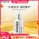 希思黎（Sisley）升級版新版全能乳液125ml水油平衡保濕修復多效維穩 【囤貨裝】 125ml