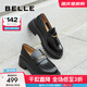 百麗（Belle）張凌赫推薦海鷗樂(lè )福2.0版25秋新女商場(chǎng)款英倫皮鞋B5J1DCA5預售 【孟子義同款】黑色（5.5CM） 2.0 36