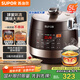 蘇泊爾（SUPOR）全自動(dòng)智能預約電壓力鍋5L 觸控面板家用煲湯球釜內膽SY-50YC9001Q電飯煲高壓鍋4-6人