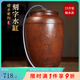 原食生活 水缸儲水罐陶瓷水缸帶龍頭茶水缸建水紫陶水缸家用泡茶凈水缸 刻字水缸【25升】抽水款