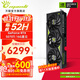 萬(wàn)麗(Manli )GeForce RTX 5070Ti OC 16GB GDDR7星云DLSS 4 全新盒裝三風(fēng)扇電競設計直播獨立游戲顯卡 萬(wàn)麗RTX5070Ti 16GB星云
