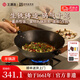 王源吉炒鍋無涂層炒菜鍋古法手工鑄鐵鍋平底龜紋鍋生鐵鍋 天凈沙平底+玻璃蓋 32cm