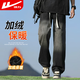 回力牛仔褲男冬季加絨保暖褲子男款美式高街直筒休閑褲男闊腿褲子男褲