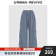 UR2025秋季新款女裝摩登中性多口袋工裝抽繩闊腿褲UYY650082 煙紫 S