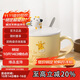 貝瑟斯馬克杯 創(chuàng  )意情侶杯禮物個(gè)性杯咖啡杯牛奶杯長(cháng)頸鹿陶瓷杯喝水杯子
