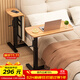 SOFS床邊桌可移動(dòng)電腦桌床上書(shū)桌懶人沙發(fā)桌可升降站立辦公床頭桌子 【折疊款】床邊桌 柚木色
