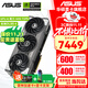 華碩（ASUS）RTX5070TI 16G 電競特工TUF/ROG猛禽/大師 臺式電腦游戲電競獨立顯卡 TUF RTX5070TI O16G 特工 顯卡