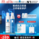 理膚泉日夜修護乳霜兩件套(安心乳40ml+晚安蜜40ml)保濕乳液11.11搶先購