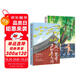 史鐵生、汪曾祺等“聽(tīng)見(jiàn)人間”系列（套裝全2冊）：聽(tīng)風(fēng)八百遍，才知是人間+慢慢來(lái)，好戲都在煙火里