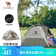 駱駝（CAMEL） 戶(hù)外帳篷黑膠折疊便攜式野營(yíng)帳露營(yíng)全套裝備過(guò)夜防雨遮陽(yáng)防曬 幻影銀化綠【肽金黑膠】 A111-5 雙層液壓