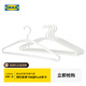 宜家（IKEA）TRYSSE特麗賽衣架家用收納塑料掛衣架收納神器衣?lián)我聮鞂W(xué)生宿舍 衣架白色/灰色