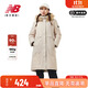 NEW BALANCENB 奧萊特價(jià)清倉女士冬季戶(hù)外時(shí)尚保暖長(cháng)款修身防寒羽絨服 5PB4U252-BEI (修身版型) S （身高160cm）