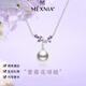 MEXNIA高端奢侈品飾品紫藤花珍珠項鏈女鎖骨鏈感生日禮物紀念日送女友 紫藤花珍珠項鏈