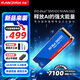 西部數據（WD）大容量SSD固態(tài)硬盤(pán)m.2 nvme高速筆記本臺式AI電腦PS5 3A游戲高性能pcie4.0 閃迪sn5100西數850x 辦公游戲推薦SN580升級款SN5100 1TB