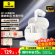 倍思BP1 NC真無(wú)線(xiàn)藍牙入耳式耳機深度降噪超長(cháng)續航自定義觸控耳麥適用蘋(píng)果17華為vivo榮耀oppo安卓手機 【新款上市】皓月白+曬單返10元紅包