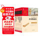 全7冊 快樂(lè )讀書(shū)吧六年級必讀課外閱讀書(shū)上下冊套裝 愛(ài)的教育 童年 小英雄雨來(lái) 魯濱遜漂流記 湯姆索亞歷險記 騎鵝旅行記 愛(ài)麗絲漫游贈考點(diǎn)  五升六暑假閱讀書(shū)目萬(wàn)物復書(shū)六年級
