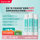 EraClean世凈鞋子除臭噴霧鞋襪除味球鞋運動(dòng)鞋除臭殺菌抑菌噴劑鞋內除異味