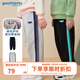 歌瑞家（greatfamily）兒童褲子2024冬季新款童裝長(cháng)褲運動(dòng)休閑褲保暖衛褲中大童樂(lè )友 男女同款【淺花灰】 140 【7-8歲】