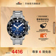 天梭（TISSOT）官旗 瑞士手表海星1000系列石英潛水男士手表300米防水送男友禮物 黃曉明同款 T120.417.11.041.01