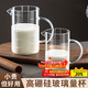 拜杰量杯 500ML高硼硅玻璃量杯廚房刻度杯食品級牛奶杯蛋液過(guò)濾量杯