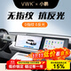 VWK適用小鵬p7+/p7i/G9/G6/X9鋼化膜中控屏幕保護膜內飾汽車(chē)用品配件 小鵬X9【導航+儀表+后排電視】微砂防指紋鋼化膜