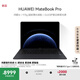 華為MateBook Pro 柔光版筆記本電腦 OLED護眼云晰柔光屏 鴻蒙操作系統(tǒng) 970g超輕薄長續(xù)航32GB 2TB硯黑
