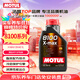 摩特（MOTUL）8100X-MAX 全合成機油0W-40 1L 汽車(chē)機油 API SP級 京東養車(chē)