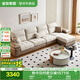 全友家居現代簡(jiǎn)約布藝沙發(fā)客廳家用實(shí)木內架奶油風(fēng)腳凳直排沙發(fā)家具