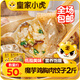皇家小虎魔芋餃子2斤約50個(gè) 蒸煎餃水餃早餐低脂輕食半成品代餐 源頭直發(fā)