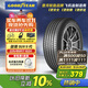 固特異（Goodyear）汽車輪胎 225/65R17 102H EGP SUV 御乘SUV二代 哈弗H6/長安CS75