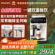 飛利浦（PHILIPS）【政府補貼】云朵咖啡機新3系EP3341/89家用/辦公室全自動(dòng)意式濃縮低溫冷萃全自動(dòng)咖啡機 送禮